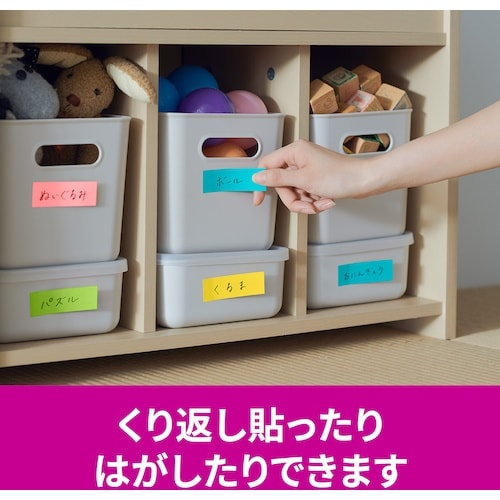 3M ポスト・イット 強粘着ふせん マルチカラー8