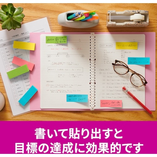 3M ポスト・イット 強粘着ふせん マルチカラー8