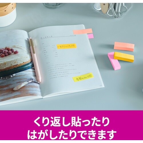 3M ポスト・イット 強粘着見出し マルチカラー6