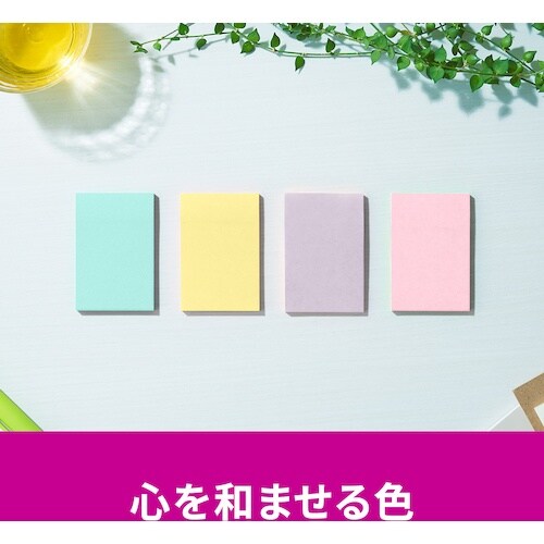 3M ポスト・イット 強粘着ノート マルチカラー4