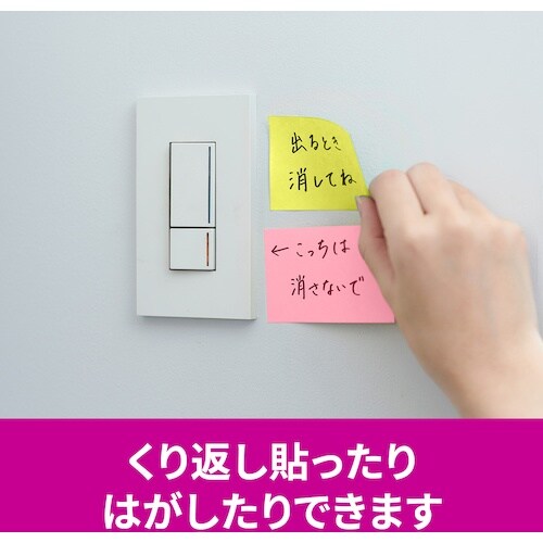 3M ポスト・イット 強粘着ノート マルチカラー4