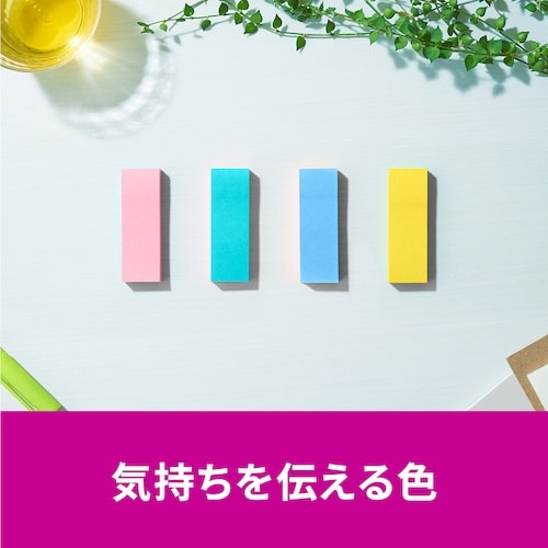 3M ポスト・イット 強粘着ふせん マルチカラー3