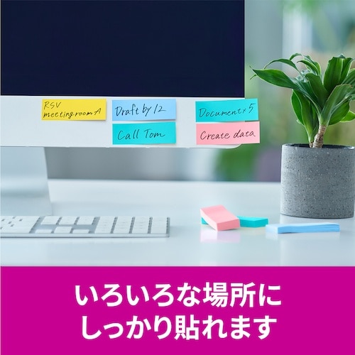 3M ポスト・イット 強粘着ふせん マルチカラー3