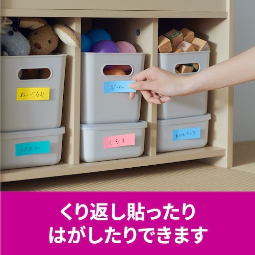 3M ポスト・イット 強粘着ふせん マルチカラー3