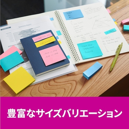 3M ポスト・イット 強粘着ふせん マルチカラー3