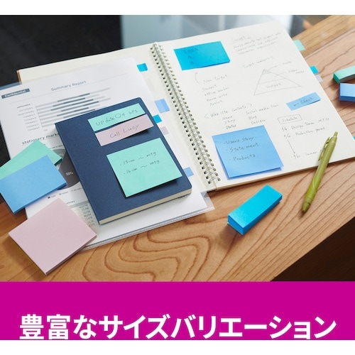 3M ポスト・イット 強粘着見出し マルチカラー2