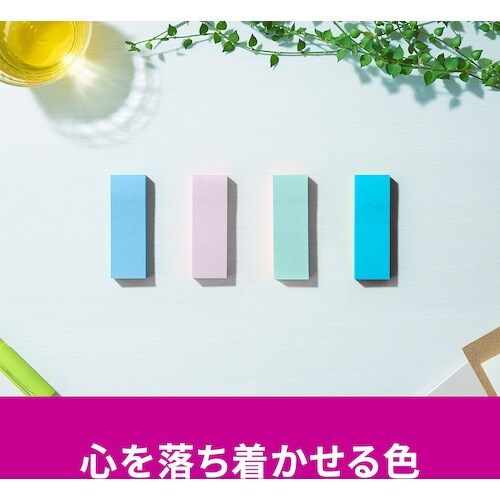 3M ポスト・イット 強粘着ふせん マルチカラー2