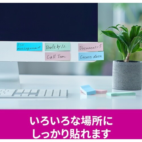 3M ポスト・イット 強粘着ふせん マルチカラー2