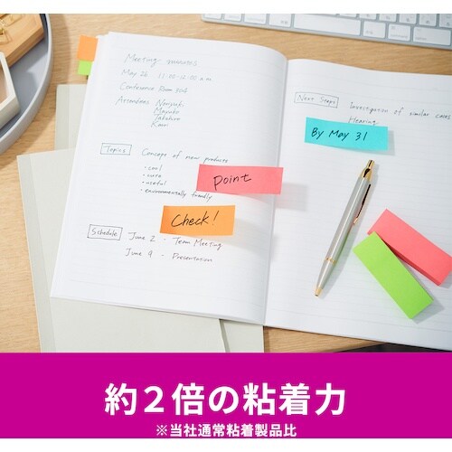 3M ポスト・イット 強粘着ふせん マルチカラー1