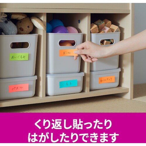 3M ポスト・イット 強粘着ふせん マルチカラー1