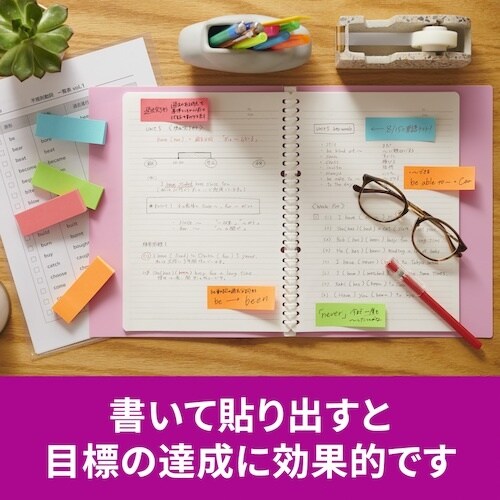 3M ポスト・イット 強粘着ふせん マルチカラー1