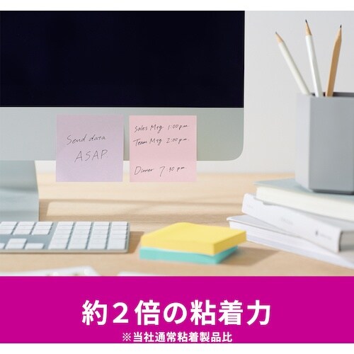 3M ポスト・イット 強粘着ノート マルチカラー5