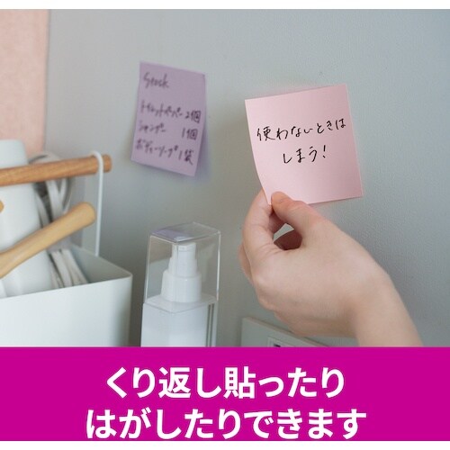 3M ポスト・イット 強粘着ノート マルチカラー5