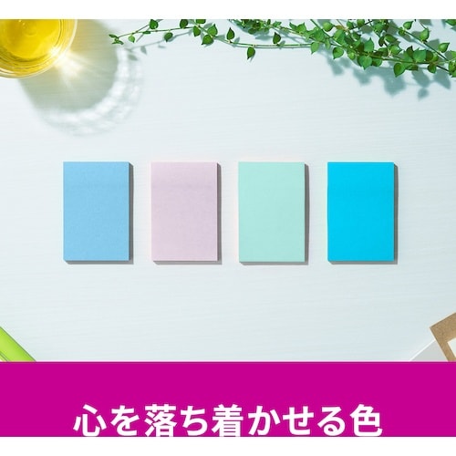 3M ポスト・イット 強粘着ノート マルチカラー2