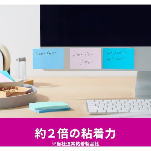 3M ポスト・イット 強粘着ノート マルチカラー2