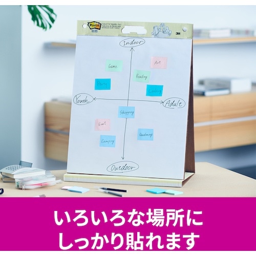 3M ポスト・イット 強粘着ノート マルチカラー2