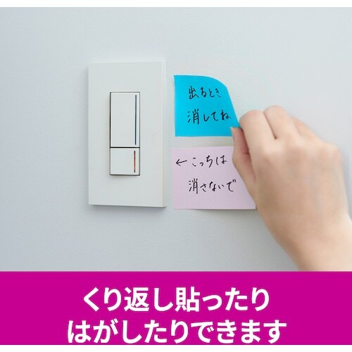 3M ポスト・イット 強粘着ノート マルチカラー2