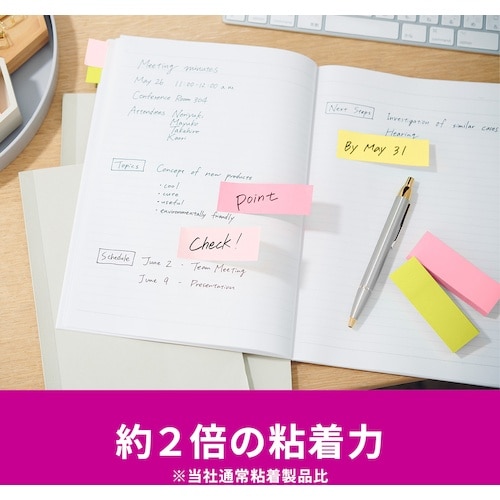 3M ポスト・イット 強粘着ふせん マルチカラー4