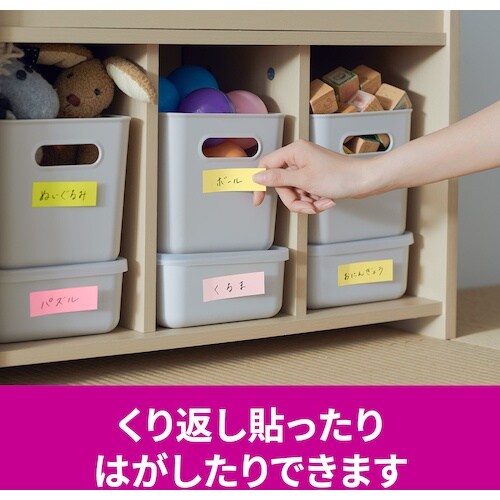 3M ポスト・イット 強粘着ふせん マルチカラー4