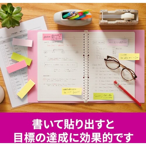 3M ポスト・イット 強粘着ふせん マルチカラー4