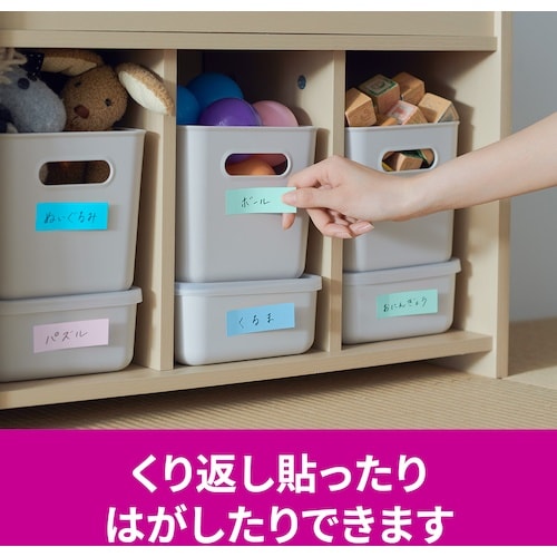 3M ポスト・イット 強粘着ふせん マルチカラー2