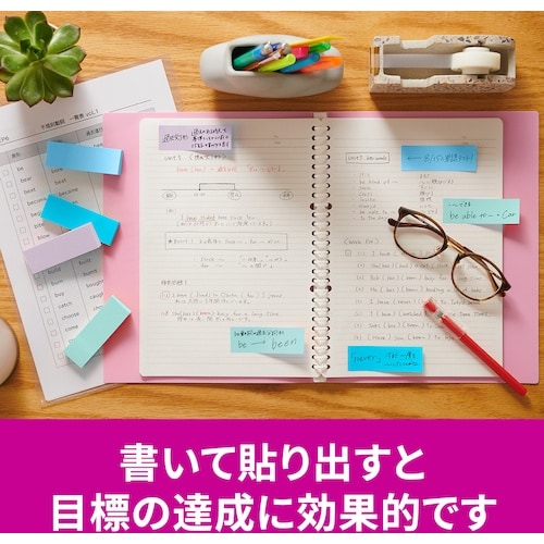 3M ポスト・イット 強粘着ふせん マルチカラー2