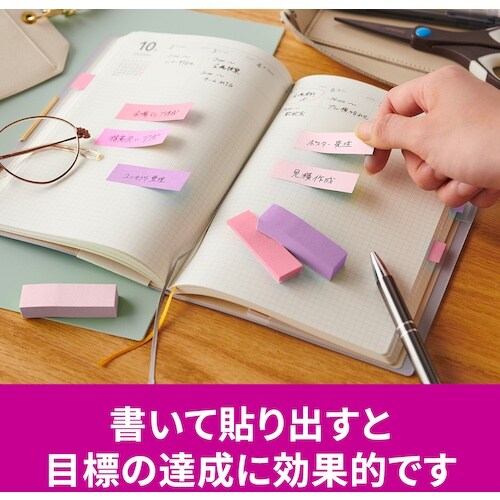 3M ポスト・イット 強粘着見出し マルチカラー7