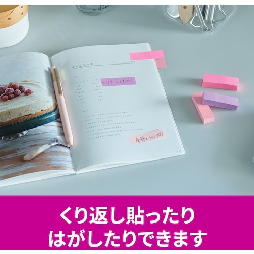 3M ポスト・イット 強粘着見出し マルチカラー7