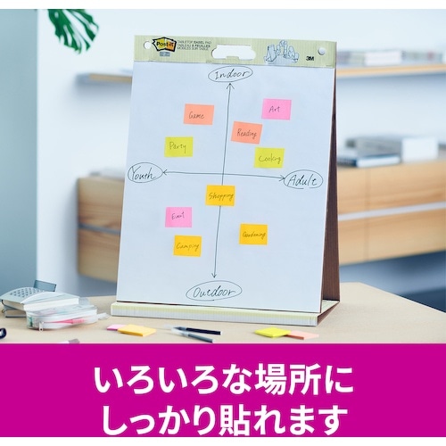 3M ポスト・イット 強粘着ノート マルチカラー6