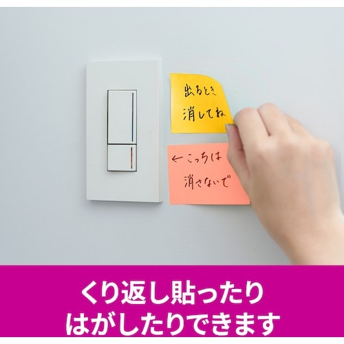 3M ポスト・イット 強粘着ノート マルチカラー6