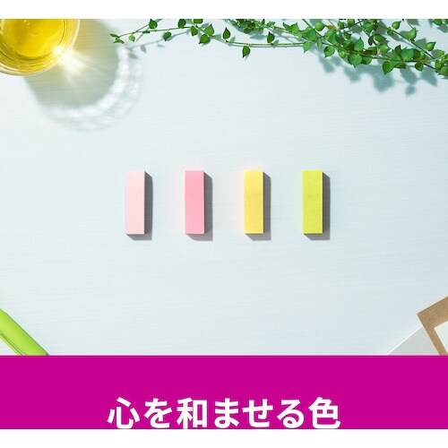 3M ポスト・イット 強粘着見出し マルチカラー4