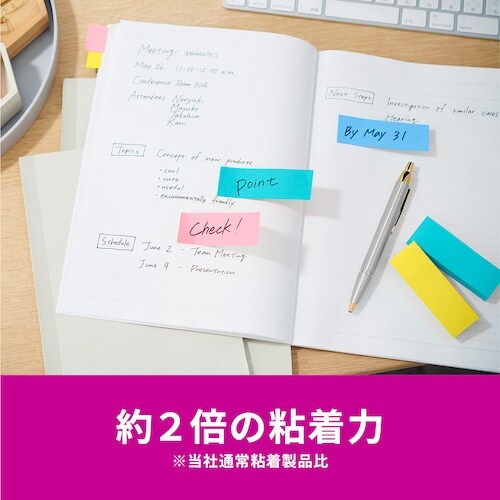 3M ポスト・イット 強粘着ふせん マルチカラー3