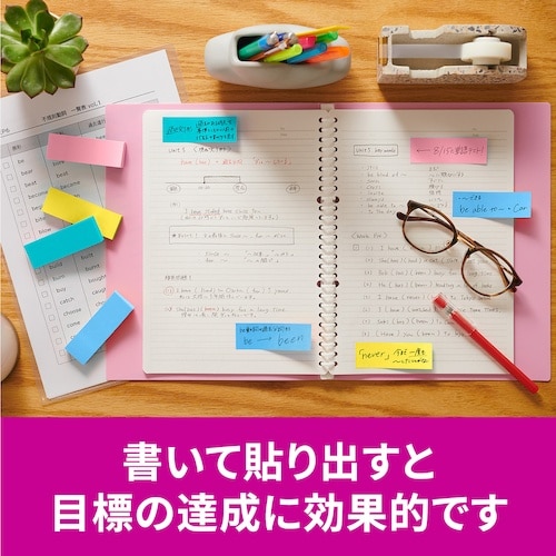 3M ポスト・イット 強粘着ふせん マルチカラー3