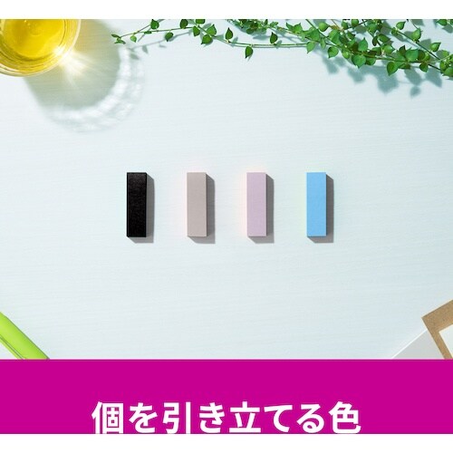 3M ポスト・イット 強粘着見出し マルチカラー9