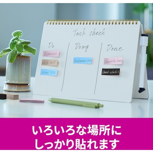 3M ポスト・イット 強粘着見出し マルチカラー9