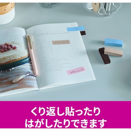 3M ポスト・イット 強粘着見出し マルチカラー9