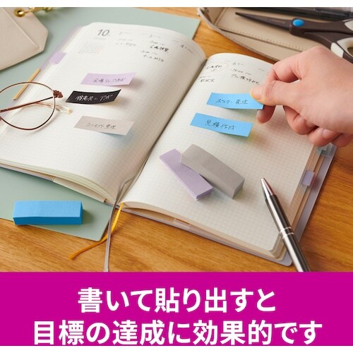 3M ポスト・イット 強粘着見出し マルチカラー9
