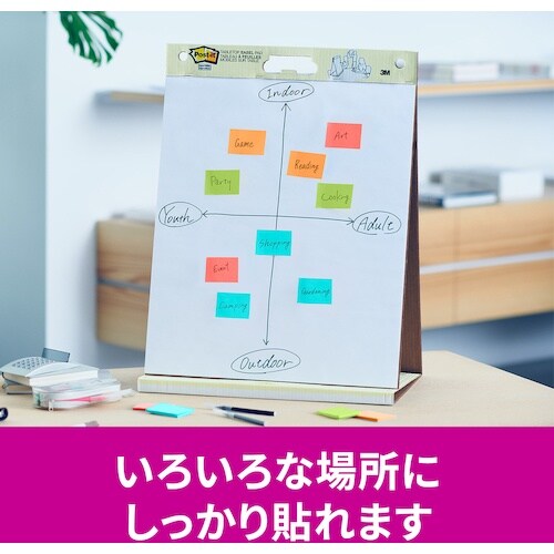 3M ポスト・イット 強粘着ノート マルチカラー1