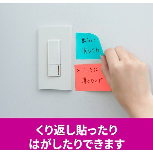3M ポスト・イット 強粘着ノート マルチカラー1