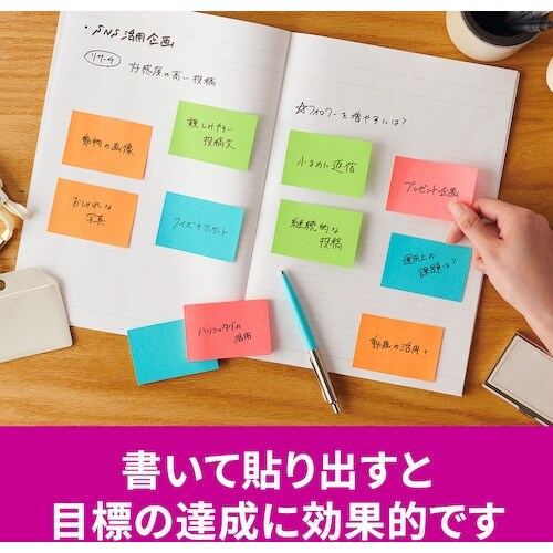 3M ポスト・イット 強粘着ノート マルチカラー1