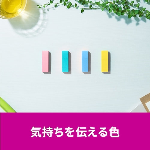 3M ポスト・イット 強粘着見出し マルチカラー3