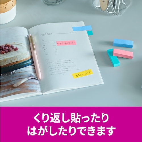 3M ポスト・イット 強粘着見出し マルチカラー3