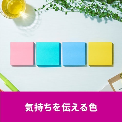 3M ポスト・イット 強粘着ノート マルチカラー3