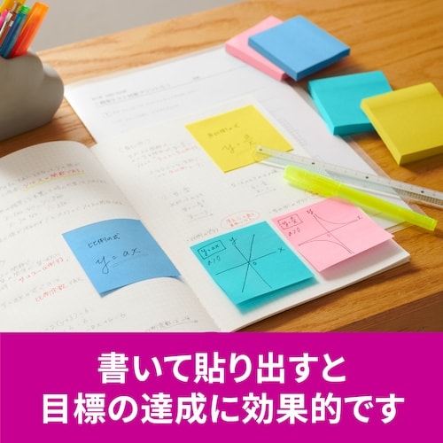 3M ポスト・イット 強粘着ノート マルチカラー3