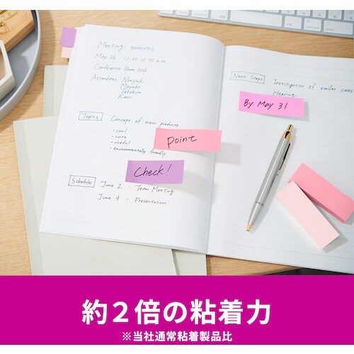 3M ポスト・イット 強粘着ふせん マルチカラー7