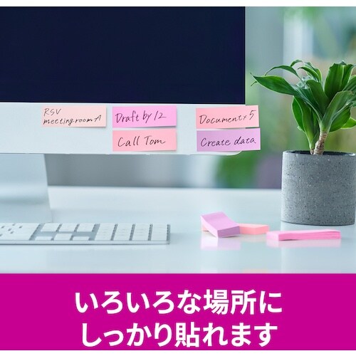 3M ポスト・イット 強粘着ふせん マルチカラー7