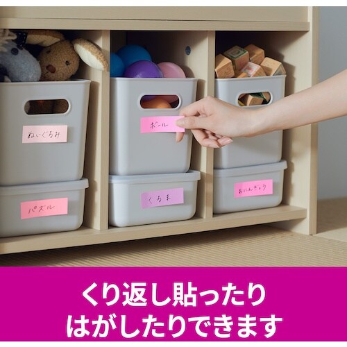 3M ポスト・イット 強粘着ふせん マルチカラー7