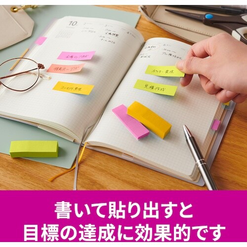 3M ポスト・イット 強粘着見出し マルチカラー6