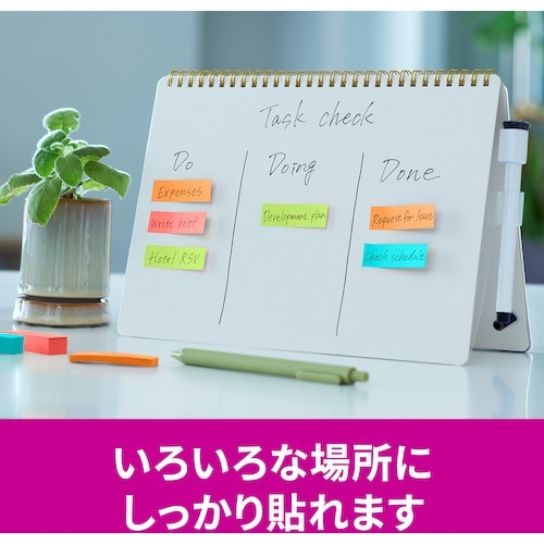 3M ポスト・イット 強粘着見出し マルチカラー1