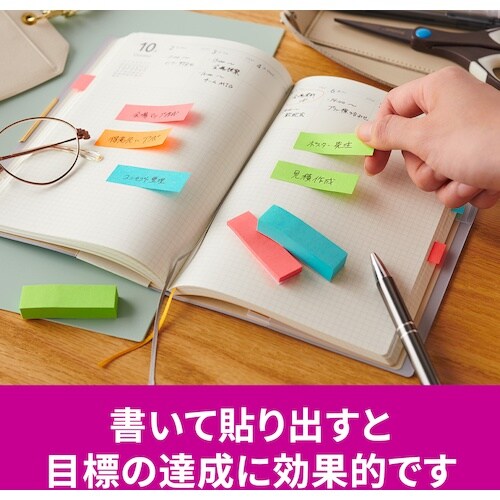 3M ポスト・イット 強粘着見出し マルチカラー1